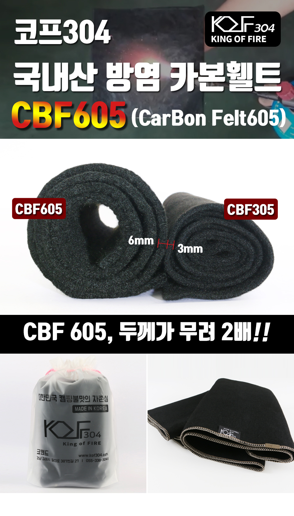 cbf605_01.jpg